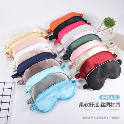 Maschera per gli occhi in seta multicolore personalizzata per viaggi di lusso e promozione del sonno riposante
