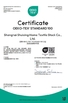 Porcellana Zhengzhou Sanrenxing Trading Limited Company Certificazioni